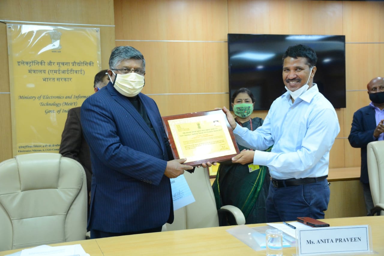 Pandit Deendayal Upadhyay presented the Telecom Skill Excellence Award. Ravi shankar Prasad