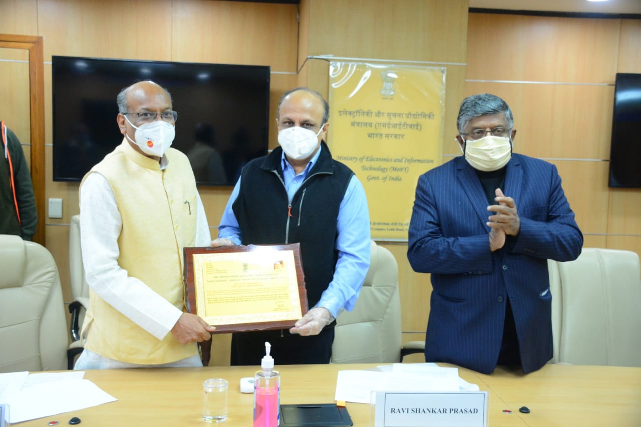 Pandit Deendayal Upadhyay presented the Telecom Skill Excellence Award.