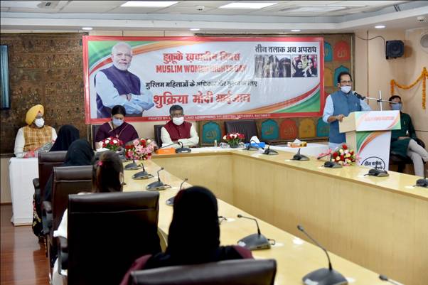 “Muslim Women Rights Day” organised at National Commission for Minorities office in New Delhi