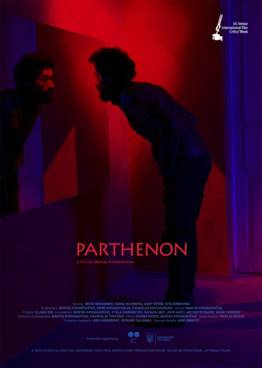 Parthenon-poster.jpg