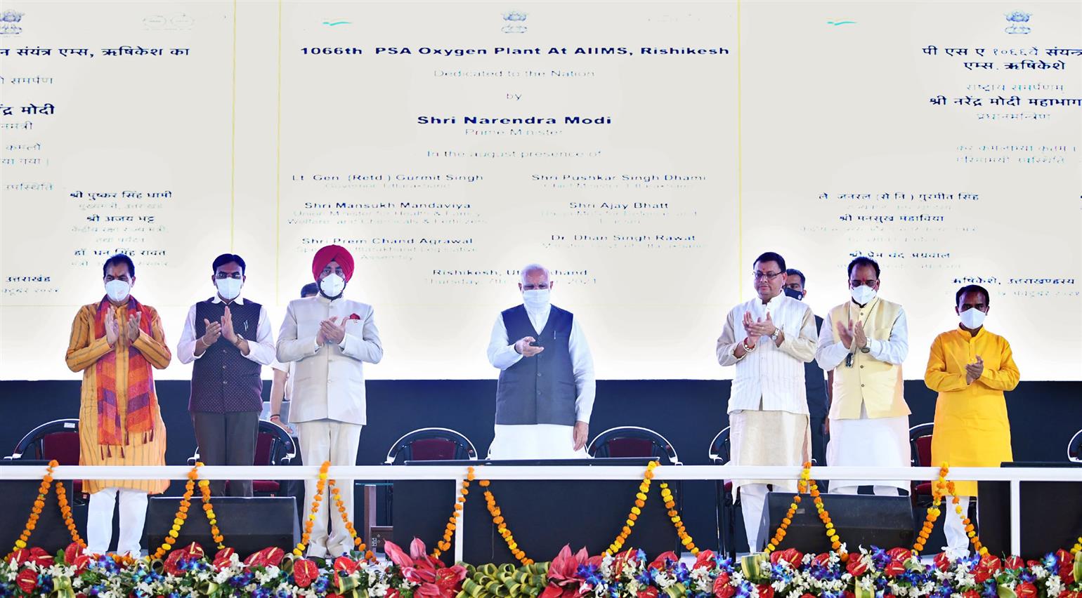 सरकार का लक्ष्‍य हर जिले में कम से कम एक म‍ेडिकल कॉलेजऔर हर राज्‍य में एक एम्‍स की स्‍थापना करना है: प्रधानमंत्री मोदी