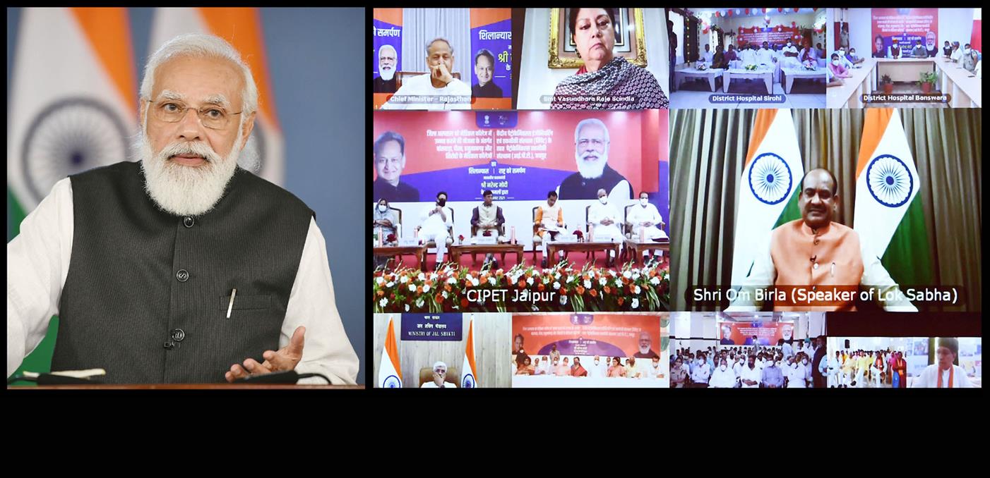 प्रधानमंत्री मोदी ने राजस्थान में चार जिला मेडिकल कॉलेजों की आधारशिला रखी और सिपेट (सीआईपीईटी), जयपुर का उद्घाटन किया