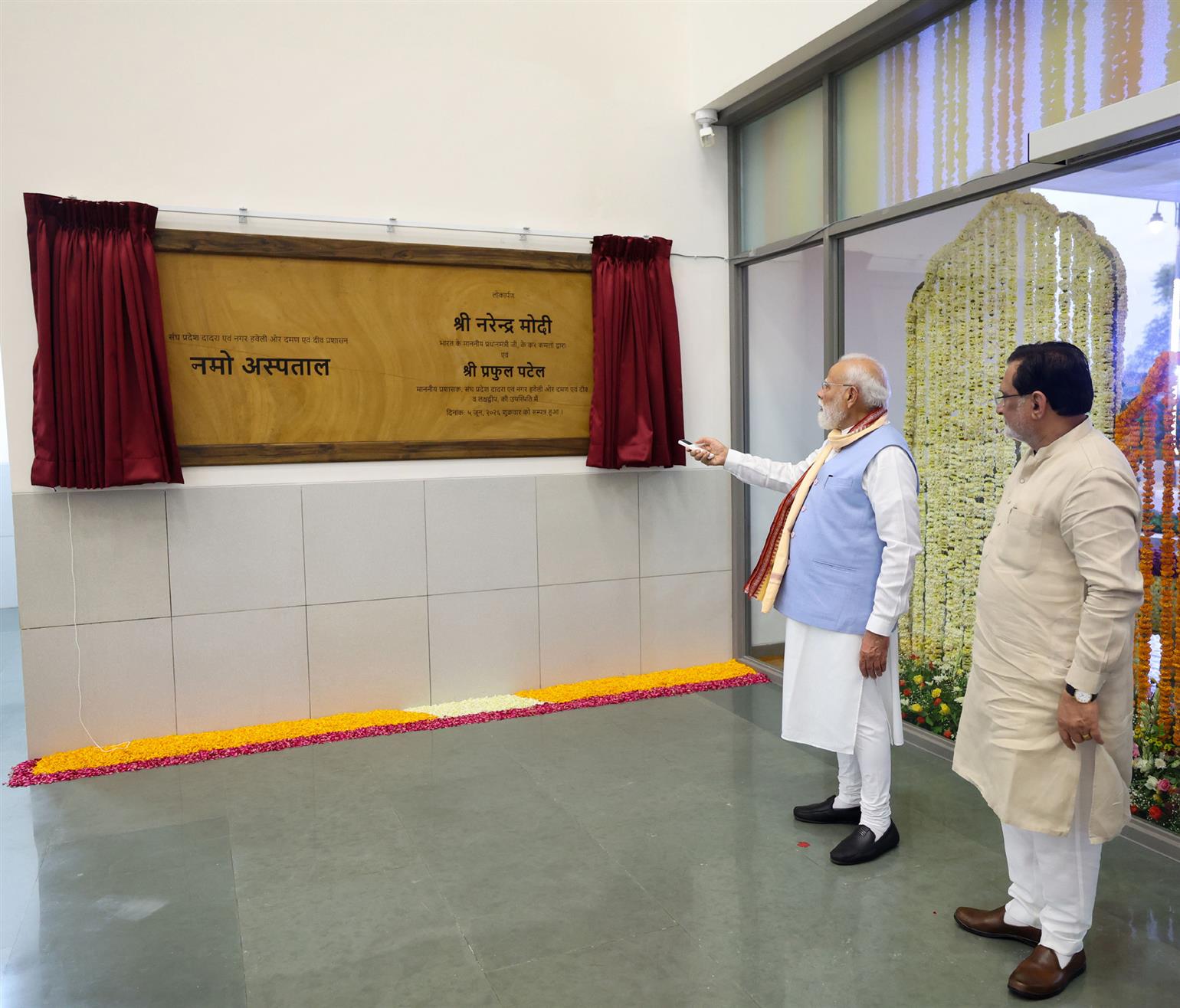 प्रधानमंत्री श्री नरेन्द्र मोदी ने दमन में नमो अस्पताल का उद्घाटन किया।