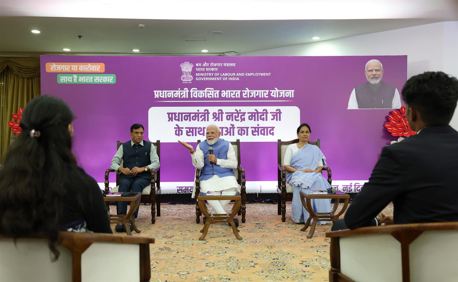 PM interacts with beneficiaries of Pradhan Mantri Viksit Bharat Rozgar Yojana (PM-VBRY), in New Delhi. 