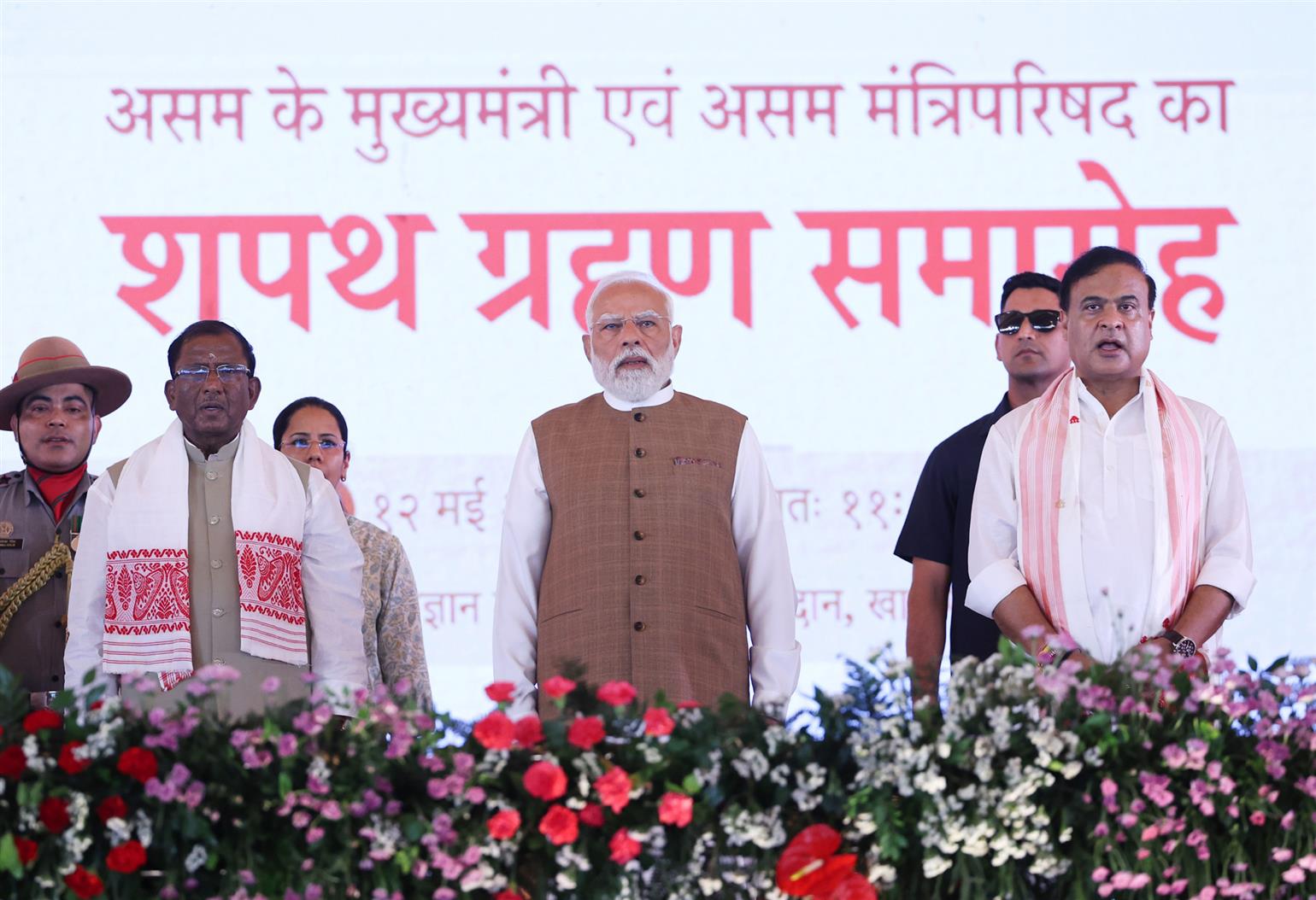 प्रधानमंत्री श्री नरेन्द्र मोदी असम के गुवाहाटी में नई एनडीए सरकार के शपथ ग्रहण समारोह में शामिल हुए।