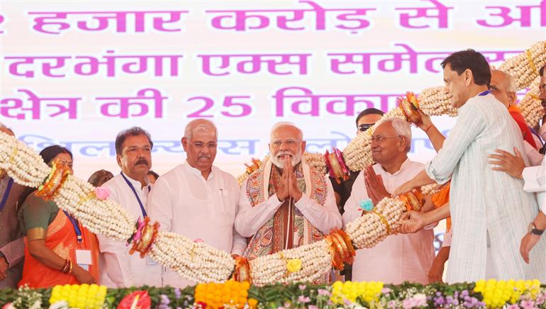 PM at the inauguration, laying foundation stone and dedication to the nation multiple development projects worth around Rs 12,100 crore at Darbhanga, in Bihar on November 13, 2024.