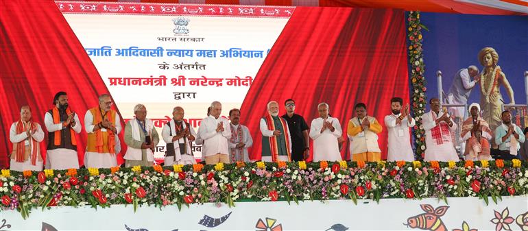 PM inaugurates and lays the foundation stone of multiple development projects at Janjatiya Gaurav Divas Celebrations in Jamui, Bihar on November 15, 2024.