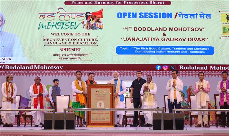 PM graced the inauguration of 1st ‘Bodoland Mohotsov’ at SAI Indira Gandhi Sports Complex, in New Delhi on November 15, 2024.