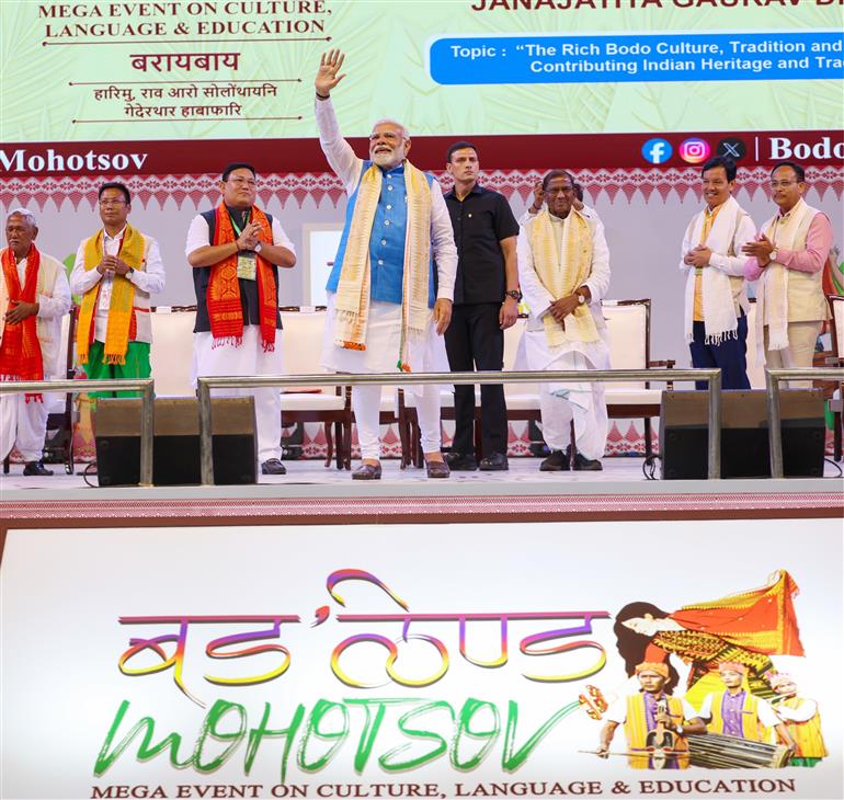 PM graced the inauguration of 1st ‘Bodoland Mohotsov’ at SAI Indira Gandhi Sports Complex, in New Delhi on November 15, 2024.