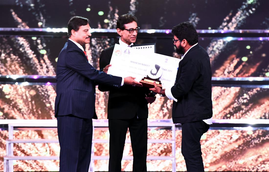 The Secretary, Ministry of Information and Broadcasting, Shri N.K. Sinha presenting the Special Jury Award to the Director Mahesh Narayanan for the film TAKE OFF, at the closing ceremony of the 48th International Film Festival of India (IFFI-2017), in Panaji, Goa on November 28, 2017. The Film Festival Director, Shri Sunit Tandon is also seen.:Ministry of Information & Broadcasting