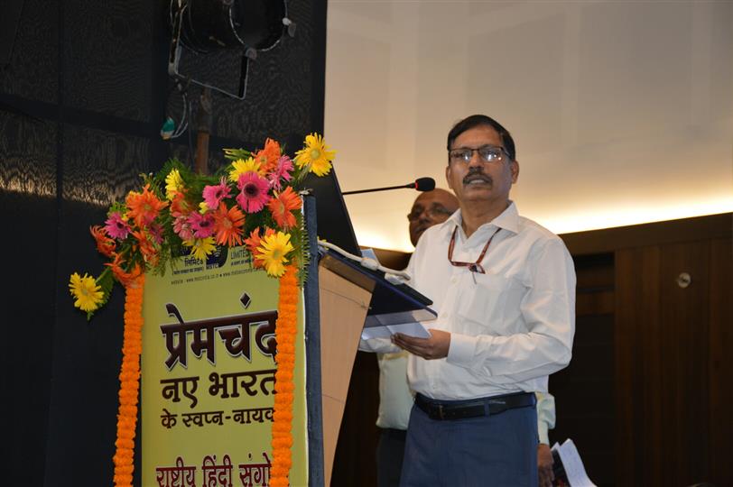 Shri T. Srinivas, Joint Secretary, Union Ministry of Steel speaking at the 12th Rashtriya Hindi Sangosthi (National Symposium on Hindi) organized by Metal Scrap Trade Corporation Ltd. (MSTC), a PSU under the Union Ministry of Steel in Kolkata on July, 31, 2019. 