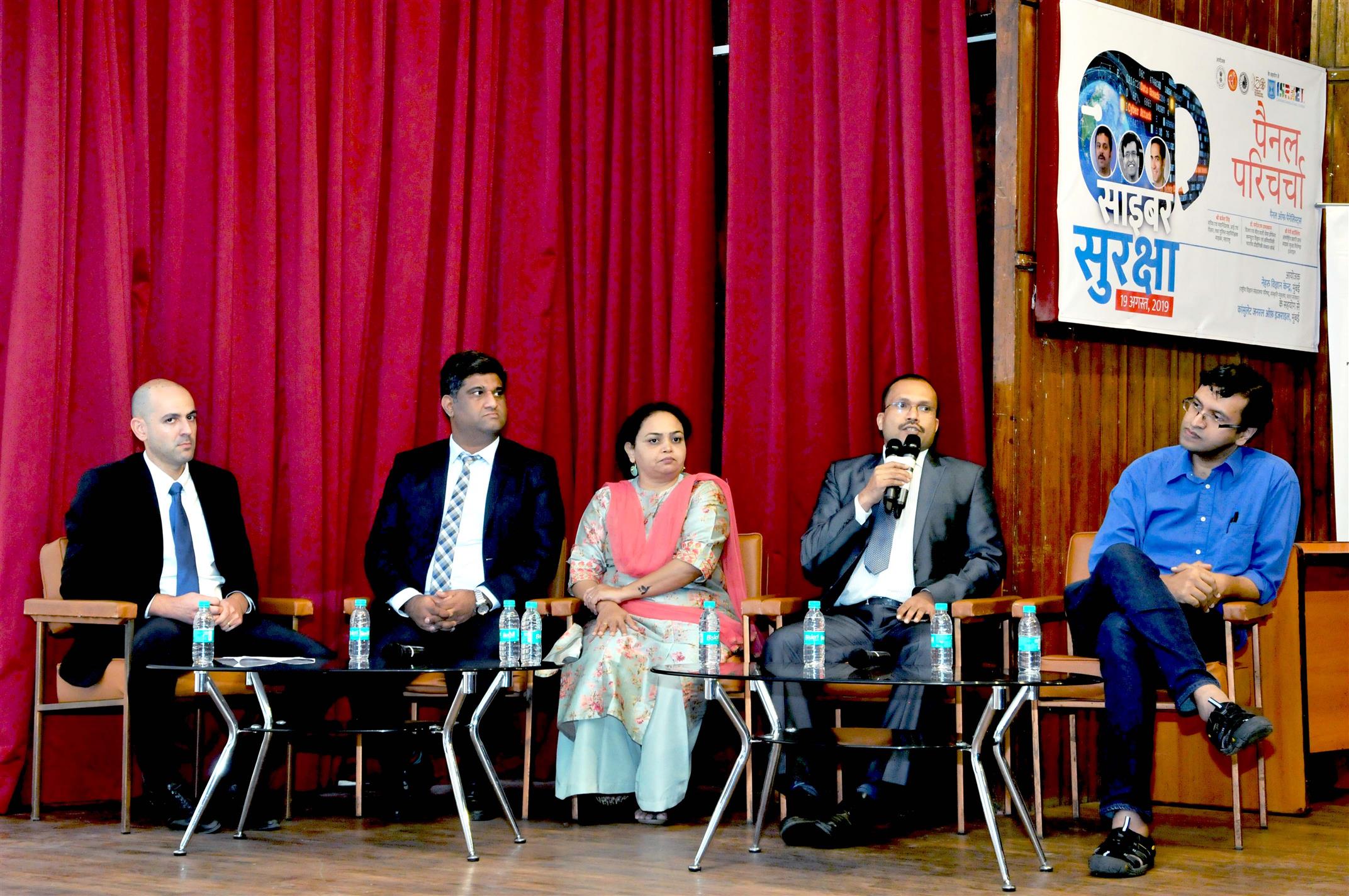 Shri Sachin Bankar, Dy. Commissioner of Police(Cyber Cell), Shri Ritesh Bhatiya, Private Sector, Dr. Manoj M. Prabhakarn, Chair Professor, Computer Science & Engineering, IIT Mumbai  Smt. Sonali Patankar, NGO participate in Panel Discussion on ‘Cyber Security’ organized by The Consulate General of Israel, Mumbai and Nehru Science Centre, Worli, Mumbai on August 19, 2019.