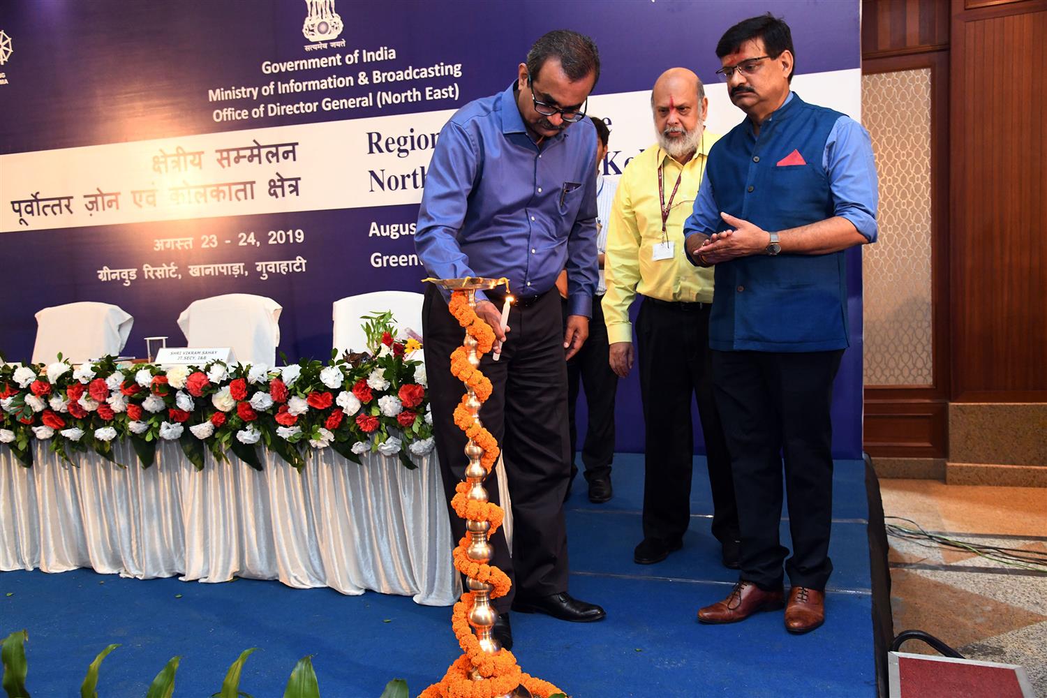 Shri. Vikram Sahay Joint Secretary, Ministry of I& B inaugurating 3rd Two Day Regional Conference of NE Zone & West Bengal  Region at Guwahati on 23rd  August 2019, Shri. L.R Vishwanath, Director General North East Zone, Shri. Satyendra Prakash, Director General, BOC, New Delhi are also seen in the picture.
