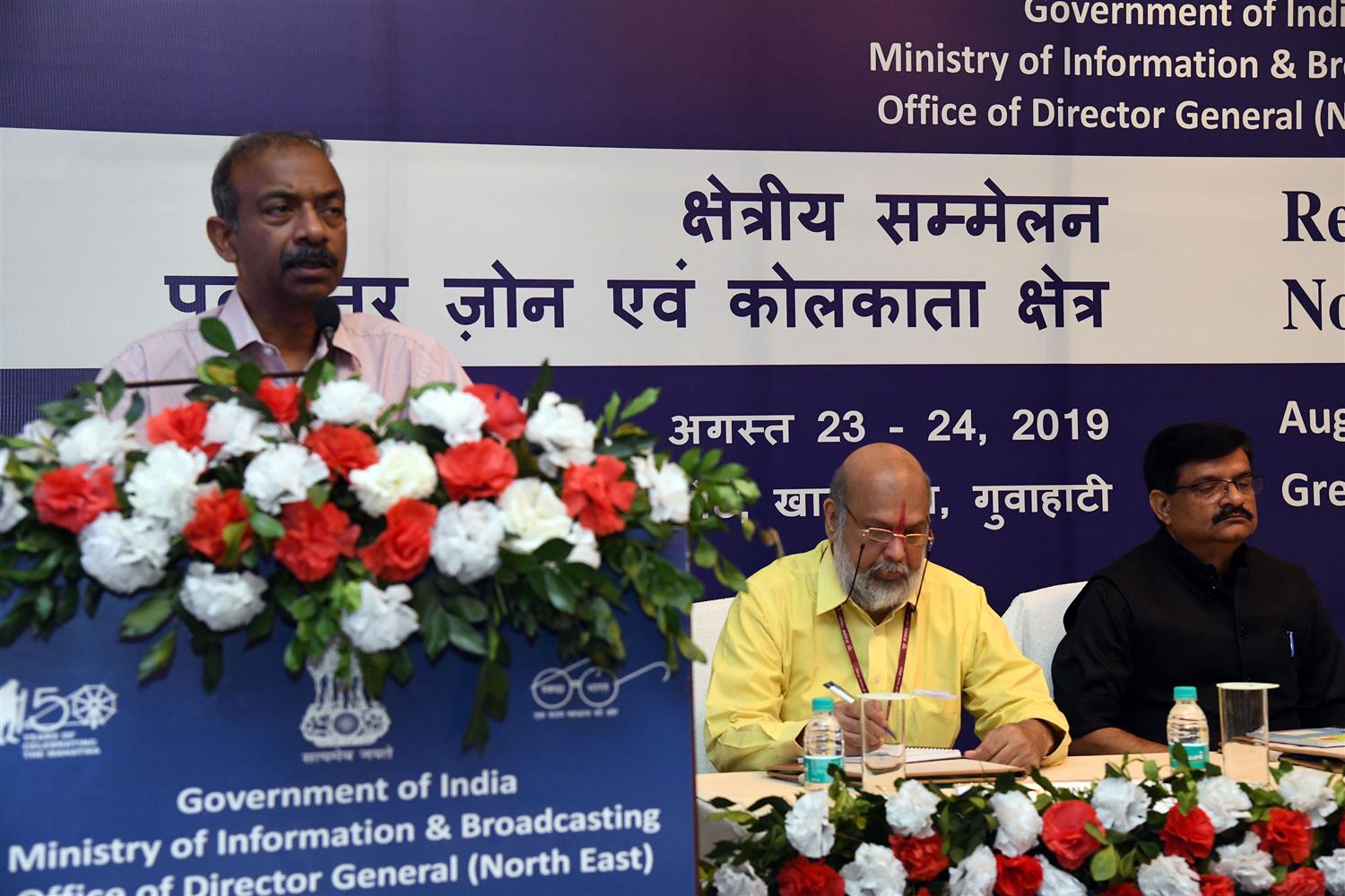 Shri. Amit Khare, Secretary Ministry of I& B  delivering his speech at the  Regional Conference of NE Zone &  Kolkata Region  at Guwahati  on 24th August 2019, Shri. Vikram Sahay Joint Secretary, Ministry of I& B ,Shri. L.R Vishwanath, Director General North East Zone and Shri. Satyendra Prakash, Director General, BOC, New Delhi are also seen in the picture.