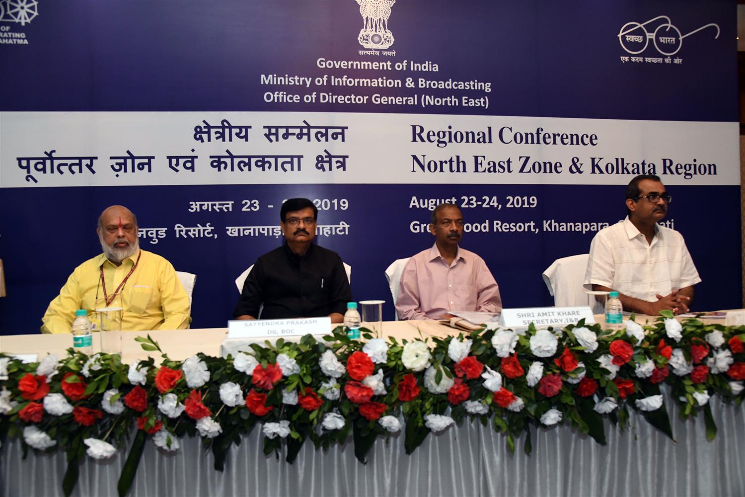 Shri. Amit Khare, Secretary Ministry of I& B , Shri. Vikram Sahay Joint Secretary, Ministry of I& B ,Shri. L.R Vishwanath, Director  General North East Zone and Shri. Satyendra Prakash, Director General, BOC, New Delhi and the DIPRs of the States of the Northeast region are seen at the Regional Conference of NE Zone &  Kolkata Region  at Guwahati  on 24th August 2019