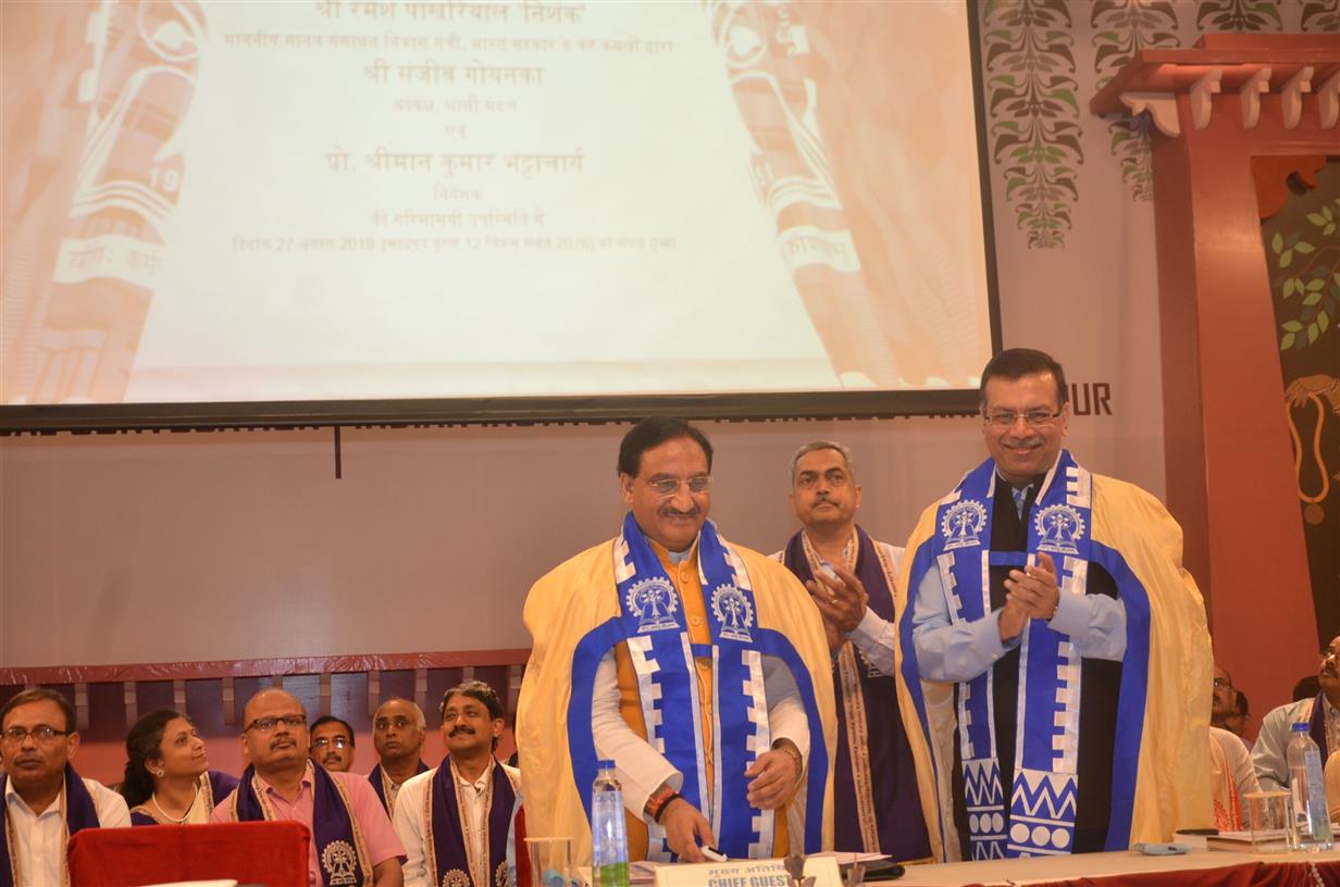 Shri Ramesh Pokhriyal Nishank, the Union Minister of Human Resource Development digitally inaugurating the Research Park, first of its kind, in Eastern India at its Rajarhat campus at the 65th Annual Convocation of IIT Kharagpur in Kharagpur on August 27, 2019.