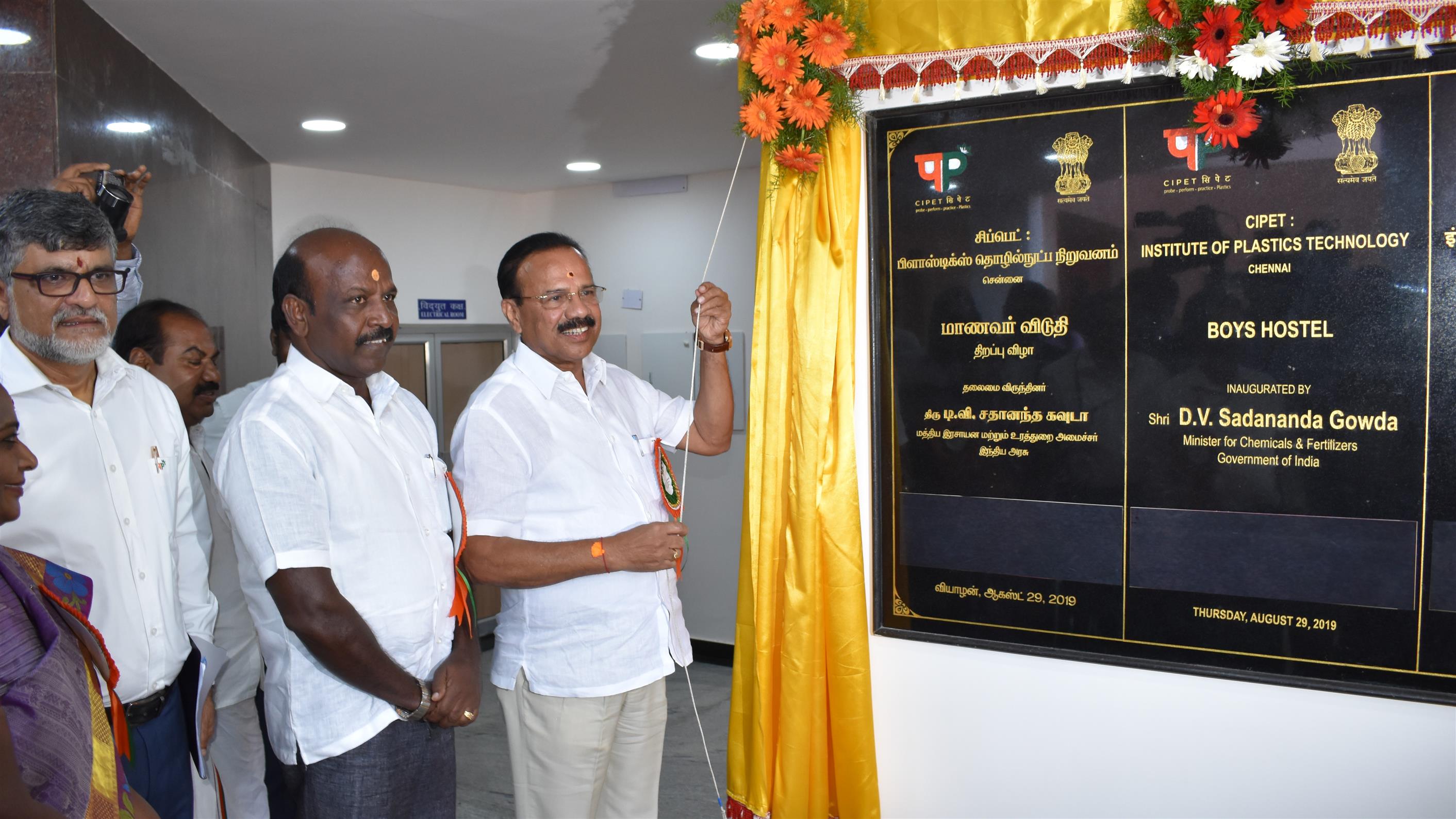 Shri. D. V. Sadananda Gowda, Union Minister for Chemicals & Fertilizers unveiling the plaque during the inauguration of the Boys Hostel of the CIPET: Institute of Plastics Technology, Deptt. Of Chemicals & Petrochemicals, Ministry of Chemicals & Fertilizers at Chennai, today (August 29, 2019)  