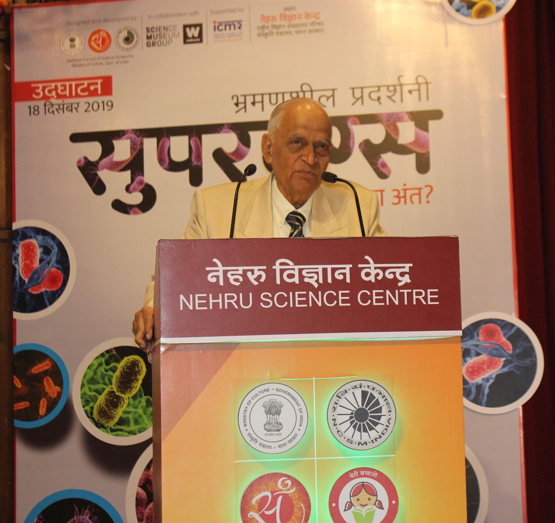 Prof. M. M. Sharma, Emeritus Professor of Eminence, Institute of Chemical Technology, Mumbai speaking at the inauguration of a travelling exhibition titled “Superbugs: The End of Antibiotics?” at  Nehru Science Centre in Mumbai on 18.12.2019