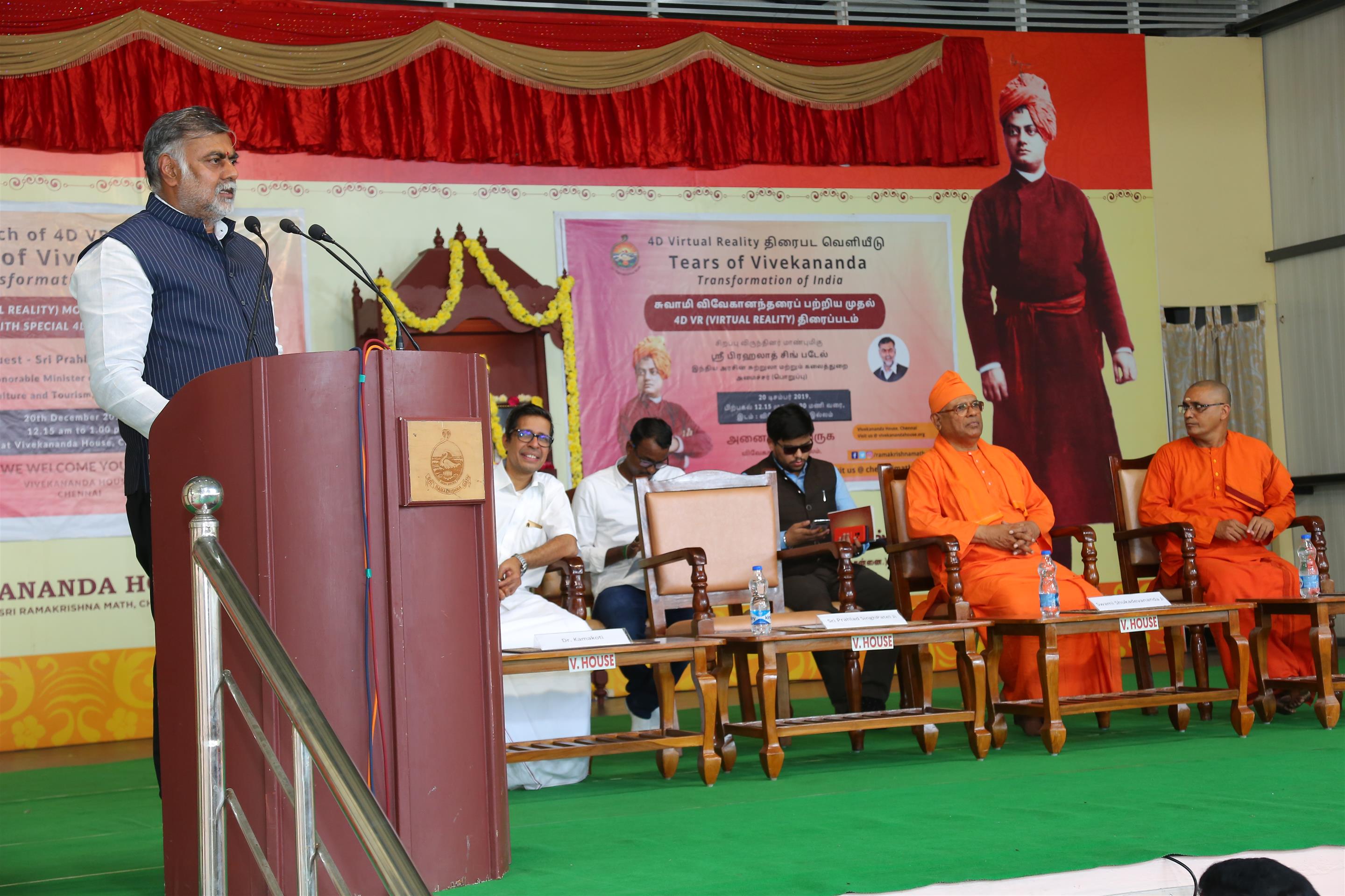 Union Minister of State (I/C) for Culture and Tourism Shri Prahlat Singh Patel is addressing the gathering at the launch of 4D VR Movie 'Tears of Vivekananda' - Transformation of life today in Chennai. (December 20, 2019)