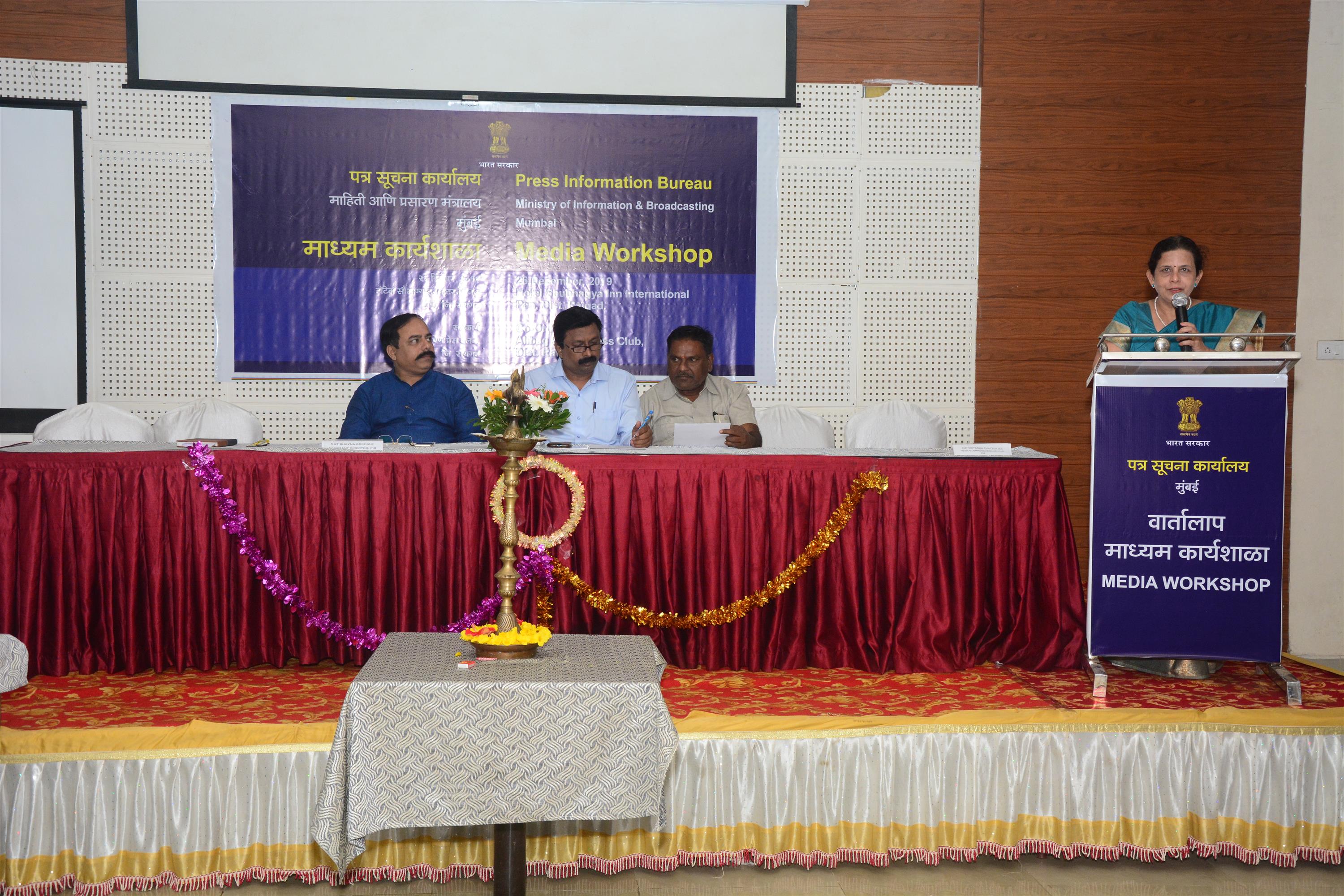 Vartalap - Media Workshop organised by Press Information Bureau, Mumbai taking place at Pen in Raigad district on 26.12.2019