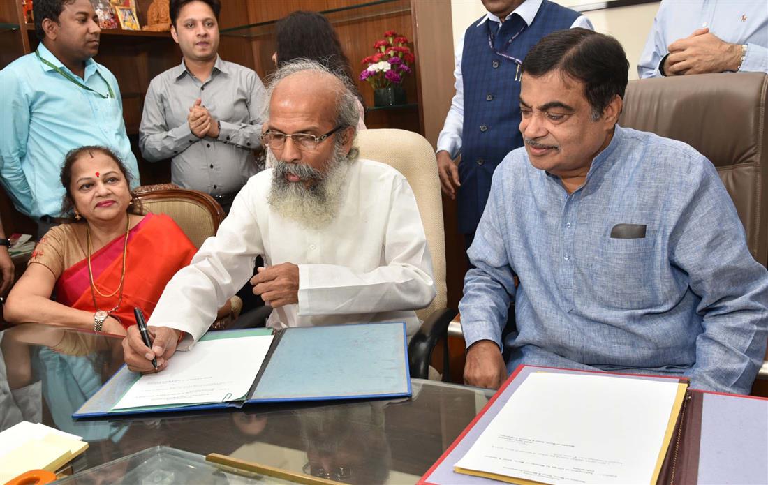 File:Shri Pratap Chandra Sarangi taking charge as the Minister of State ...