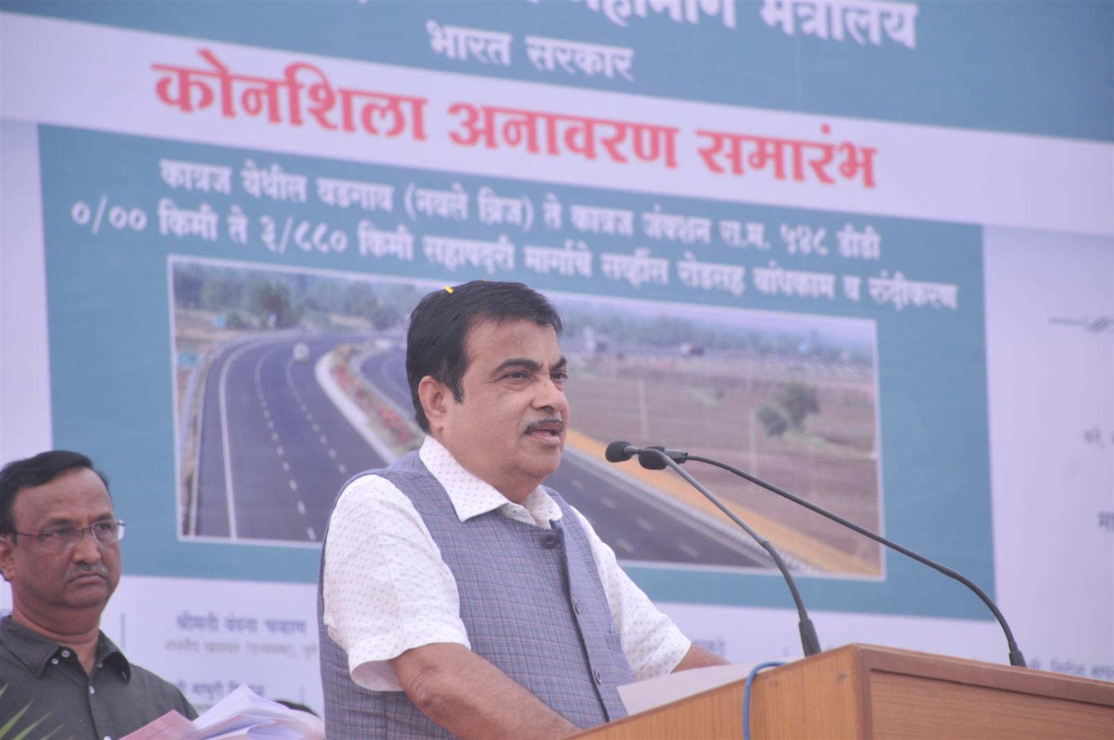 Union Minister of Road Transport and Highways and MSME, Shri. Nitin Gadkari, at the
Bhoomipujan Ceremony for commencement of work related to improvement of Wadgaon to Katraj Chowk – NH Road in Pune on 15 th November 2019