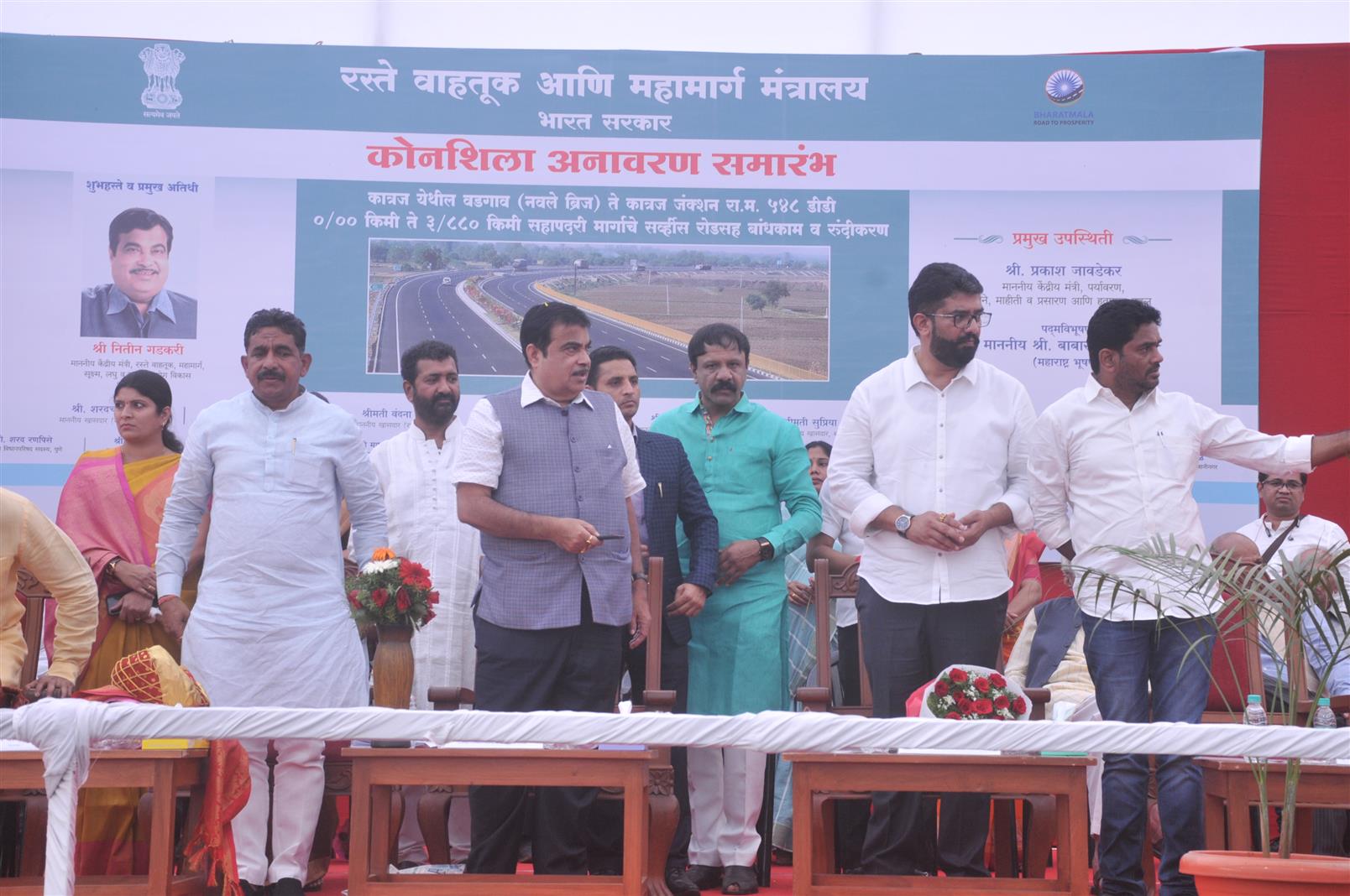 Union Minister of Road Transport and Highways and MSME, Shri. Nitin Gadkari, at the
ceremonious inauguration of work related to improvement of Wadgaon to Katraj Chowk–NH Road in Pune on 15 th November 2019