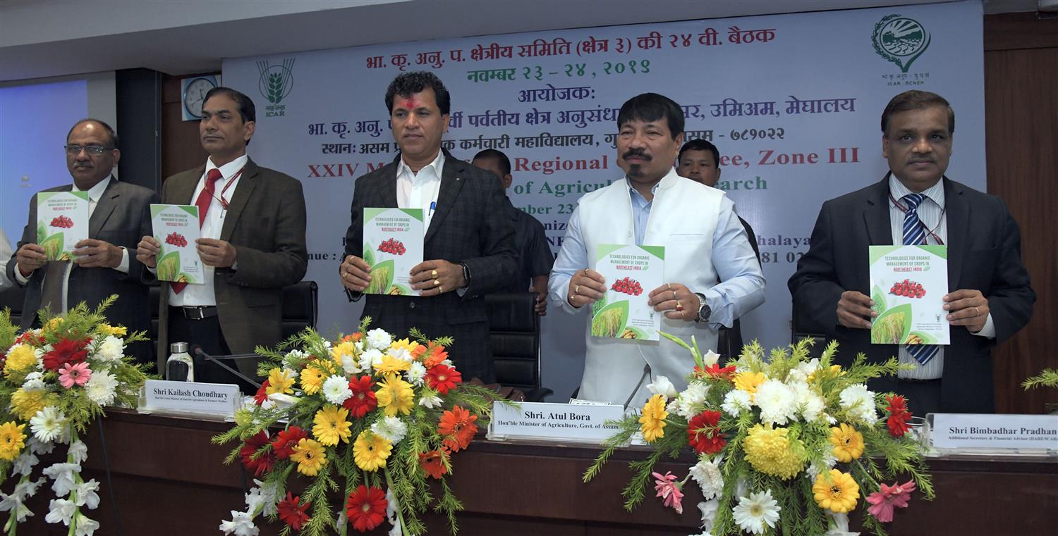 Shri Kailash Choudhary, Union Minister of State for Agriculture & Farmers Welfare , Shri Atul Bora, Minister of Agriculture & Horticulture Government of Assam, Dr. R C  Agrawal ,DDG, RCM, Dr.T Mohapatra, Secretary, DARE  &DG, ICAR are Releasing a Publication of ICAR  at  24th Regional Committee Zone III  meeting of Indian Council of Agricultural  Research at Guwahati on 23rd November 2019 organized by Indian Council of Agricultural  Research Shillong.