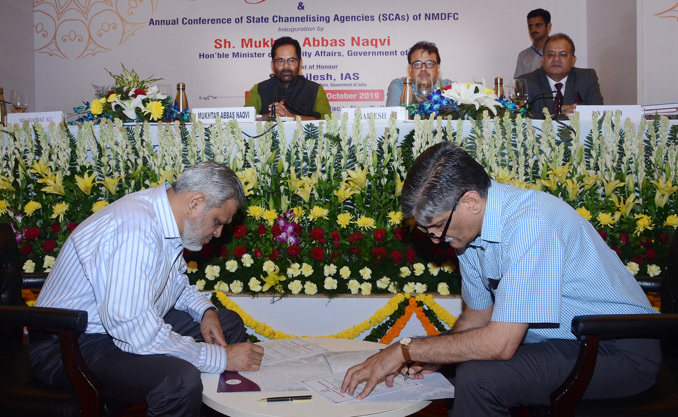 Silver Jubilee Celebration and Annual Conference of NMDFC Held