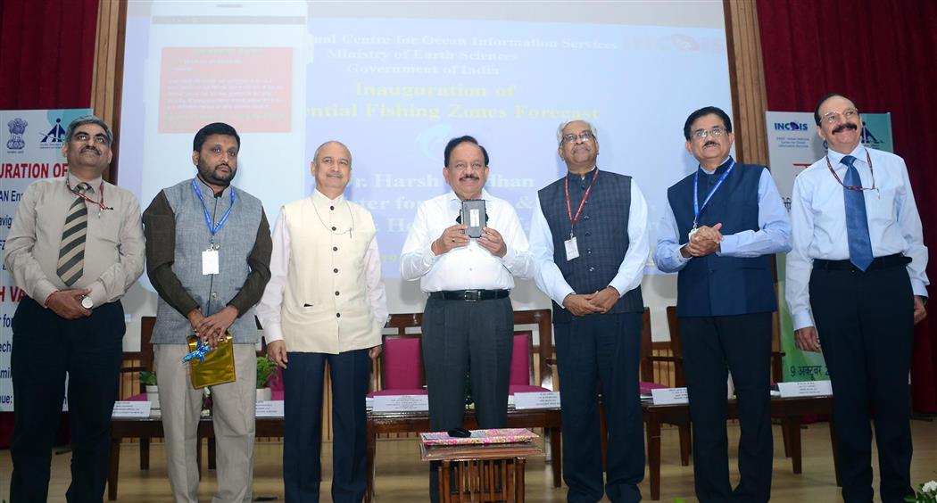 The Union Minister for Health & Family Welfare, Science & Technology and Earth Sciences, Dr. Harsh Vardhan inaugurates the Gagan Enabled Mariner’s Instrument for Navigation and Information (GEMINI) for dissemination of Potential Fishing Zones (PFZ) advisories and Ocean States Forecasts through satellite communication, in New Delhi on October 09, 2019.
	The Secretary, Ministry of Earth Sciences, Dr. M. Rajeevan and other dignitaries are also seen.
