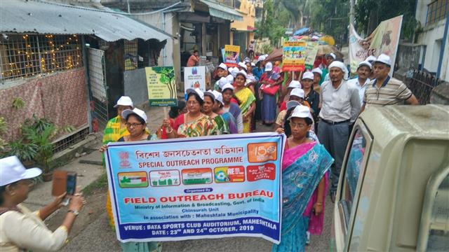 Huge rally going around different wards of Maheshtala Municipality as a part of pre publicity campaign on Plastic Free India organised by FPO, FOB, Chuchura on 23rd October, 2019. Main programme will be organised on 24th October, 2019