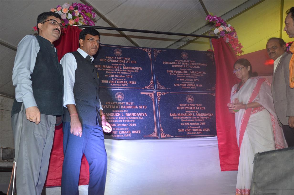 Shri Mansukh Mandaviya, Minister of State (Independent Charge) for Shipping and Chemicals and Fertilizers unveiling the plaque to inaugurate Ease of Doing Business-Implementation of Radio Frequency Identification (RFID) based Port Access Control System (PACS) at Kolkata Dock System (KDS) along with inaugurating CCTV operations at KDS, Rabindra Setu (Howrah Bridge) in Kolkata on October, 25, 2019. Shri Vinit Kumar, Chairman, KoPT also seen. 