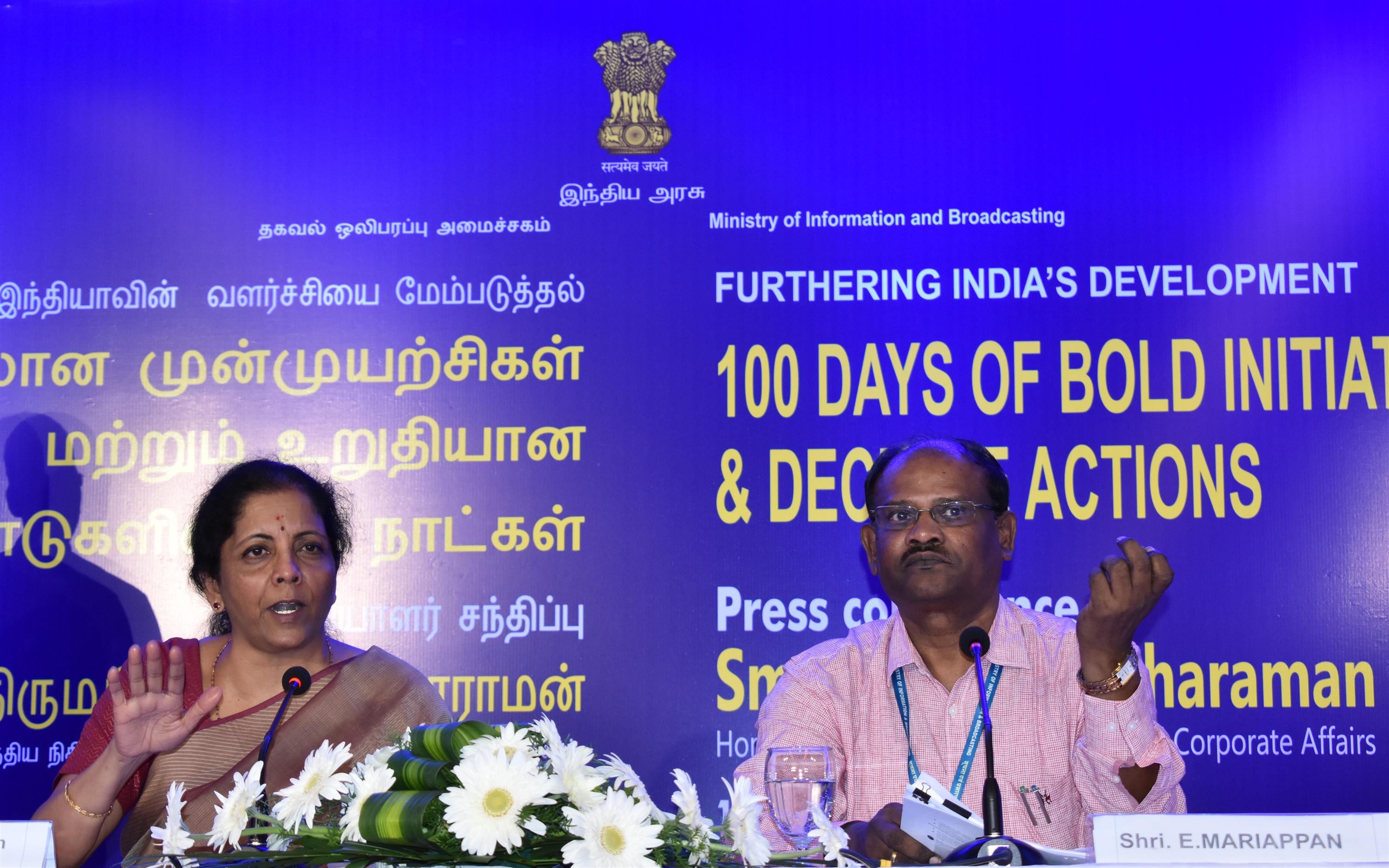 Smt. Nirmala Sitharaman, Union Minister for Finance and Corporate Affairs addressing the media on Furthering India’s Development - 100 Days of Bold Initiatives & Decisive Actions of the Government of India at Chennai today (10.09.2019)