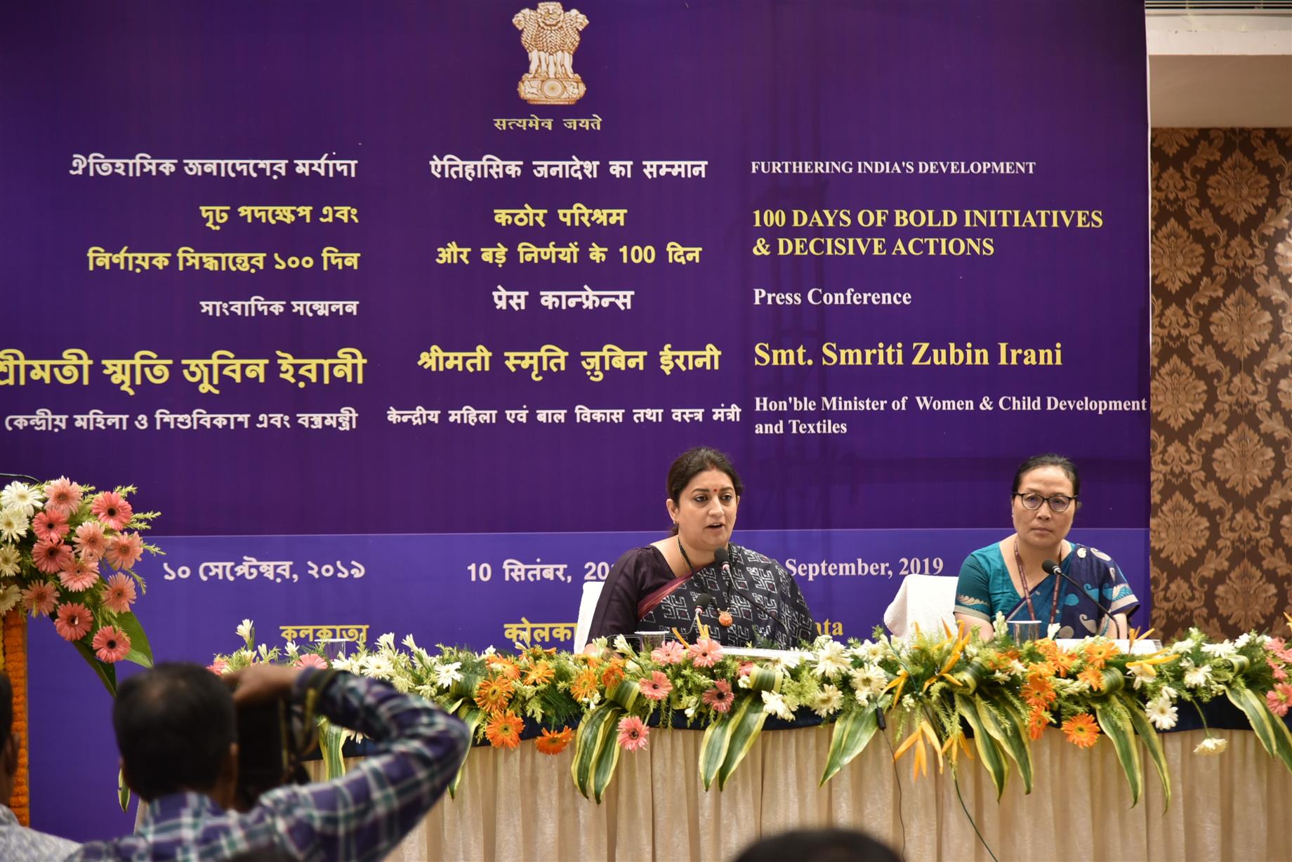 Union Minister for Women and Child Development and Textiles, Smt Smriti Zubin Irani addressing the press conference on 100 days of Bold Initiatives and Decisive Actions taken by the Central Government in Kolkata on September 10, 2019.
