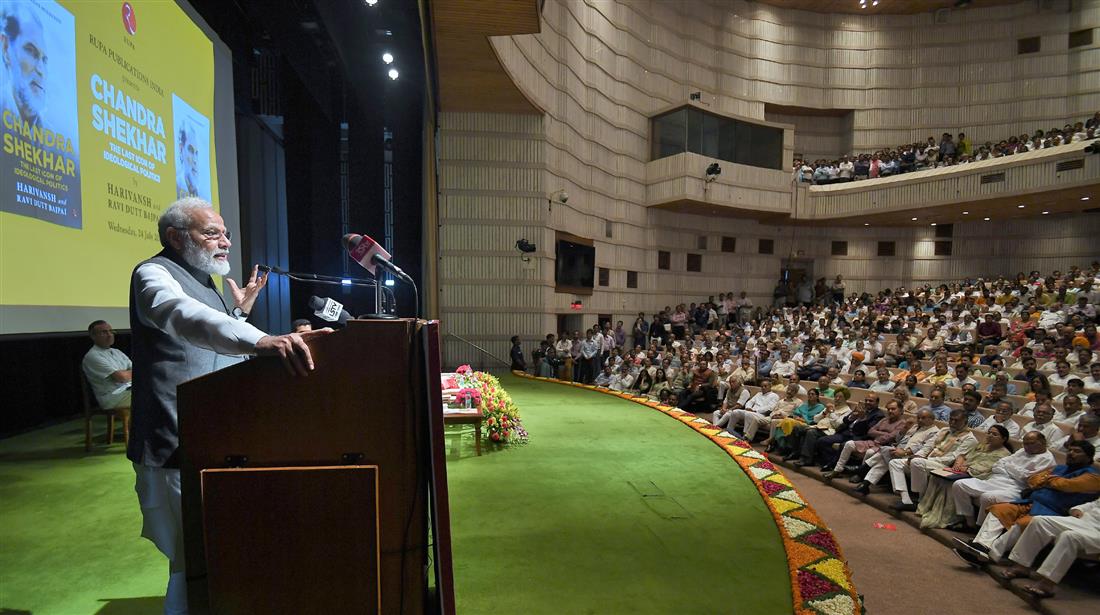 The Prime Minister, Shri Narendra Modi addressing at the release of the book “Chandra Shekhar - The Last Icon of Ideological Politics”, authored by the Deputy Chairman of Rajya Sabha, Shri Harivansh and Shri Ravi Dutt Bajpai, at Parliament Library Building, New Delhi on July 24, 2019.