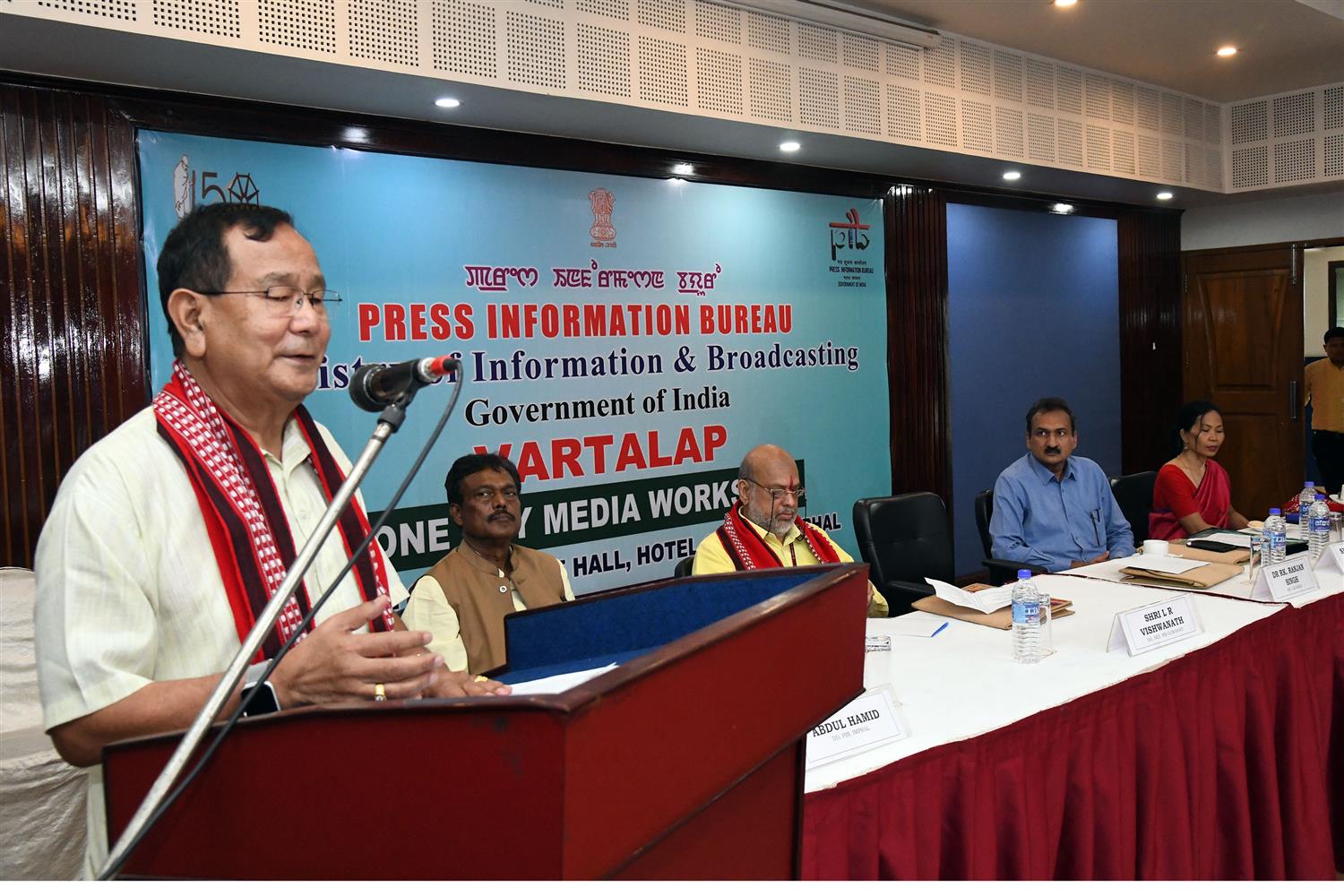 Dr. R.K. Ranjan Singh , Member of Parliament, Lok Sabha, Imphal, Manipur delivering his speech at the  inauguration of  Vartalap organized by Press Information Bureau, Imphal on 12th September 2019. Shri L R Vishwanath, Director General , Ministry of Information &  Broadcasting and Shri Abhishek Dayal, Director, PIB  Imphal are also seen.