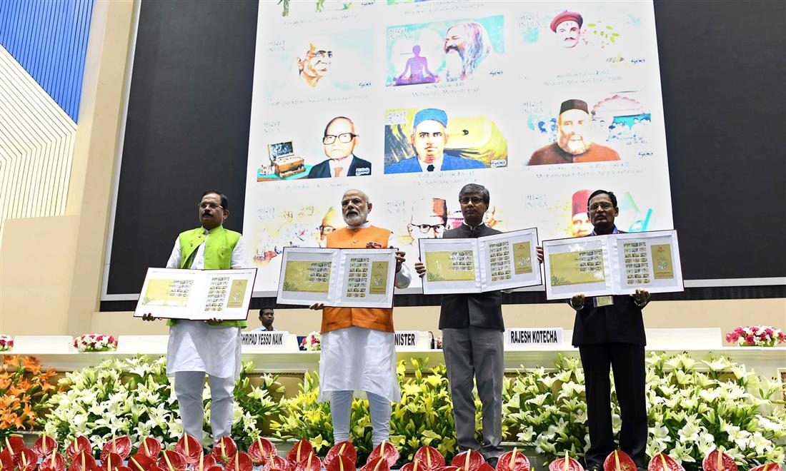 The Prime Minister, Shri Narendra Modi releasing the commemorative postal stamps to honour eminent Scholars, Practitioners and great Master Healers of AYUSH Systems, at the presentation of the Prime Minister’s Award for Outstanding Contribution for Promotion and Development of Yoga, in New Delhi on August 30, 2019. The Minister of State for AYUSH (Independent Charge) and Defence, Shri Shripad Yesso Naik, the Secretary, Ministry of AYUSH, Shri Vaidya Rajesh Kotecha are also seen. 