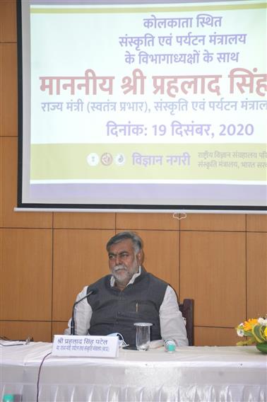 Shri Prahlad Singh Patel, Union Minister of State (I/C) for Tourism and Culture speaking in Science City in Kolkata on December 19, 2020.