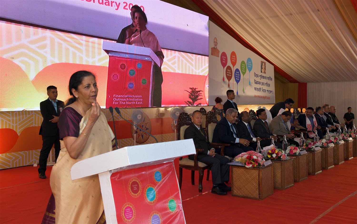 Union Minister of Finance & Corporate Affairs, Smt. Nirmala Sitharaman, addressing a meeting of Bankers at Assam Administrative Staff College Guwahati on 27th February 2020.


