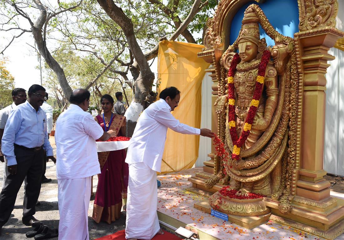 The Vice President of India, Shri M. Venkaiah Naidu paying tributes to Lord Venkateshwara at the Government College of Architecture and Sculpture in Mamallapuram, Tamil Nadu on 28 February, 2020.