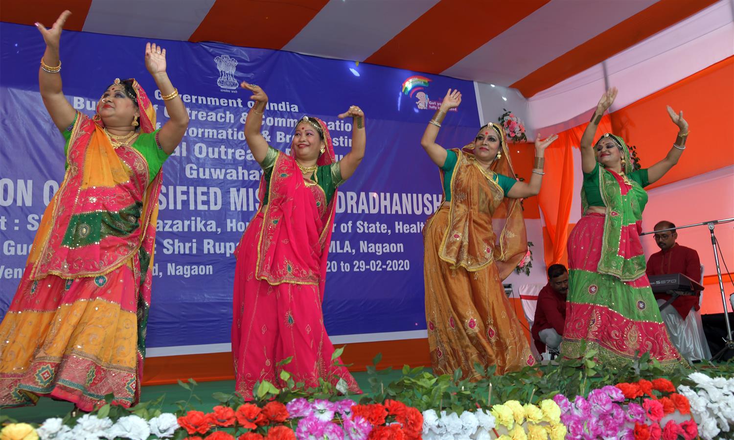   Artists  of the Regional Outreach Bureau, Guwahati under the Ministry of Information and Broadcasting presenting cultural programme at an exhibition on Intensified Mission Indradhanush 2.0 at Neherubali Play Ground at Nagaon on 29th February  2020.

