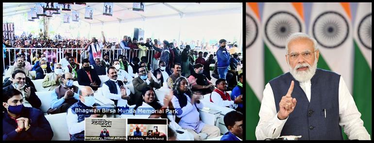 The Prime Minister, Shri Narendra Modi addressing at the inauguration of the Bhagwan Birsa Munda Memorial Udyan cum Freedom Fighter Museum, at Ranchi, through video conferencing, in New Delhi on November 15, 2021.