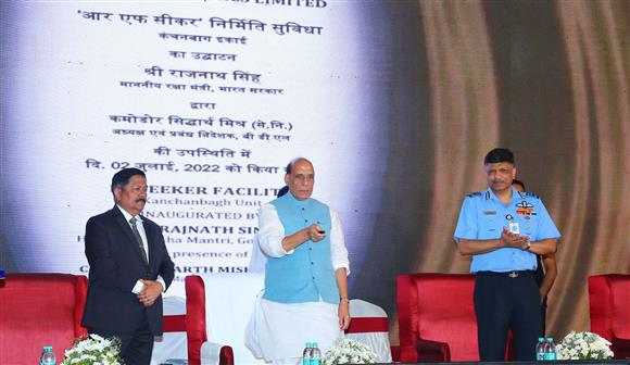 The Union Minister for Defence, Shri Rajnath Singh virtually inaugurating the ‘Radio Frequency Seeker’ facility at Bharat Dynamics Limited (BDL), Kanchanbagh Unit from Bharat Dynamics Limited (BDL), Bhanur Unit, in Hyderabad, Telangana on July 02, 2022.