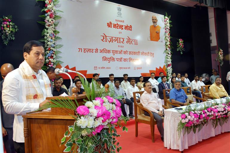 The Union Minister for Ports, Shipping, Waterways and AYUSH, Shri Sarbananda Sonowal addressing at the inauguration of 4th Rozgar Mela at Maligaon, in Guwahati on April 13, 2023.