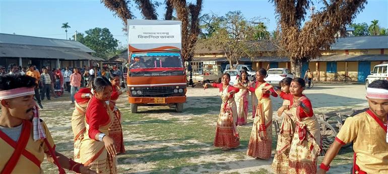 Glimpses of Viksit Bharat Sankalp Yatra programme at various district of Assam held on December 03, 2023.