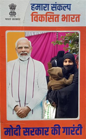 A woman pose for a photo at a selfie point installed during ‘Viksit Bharat Sankalp Yatra’ at Bara Hindu Rao, in New Delhi on December 14, 2023.