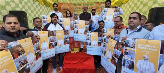 Shri Vijendra Gupta (MLA, Rohini) distributing calendars, diaries and pamphlets during VBSY at Rohini, in New Delhi on December 15, 2023.