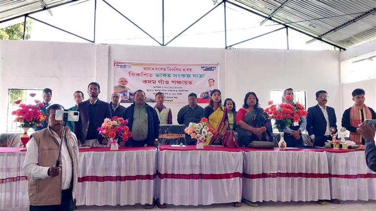 Glimpses of VBSY program at various districts of Assam held on December 20, 2023.  