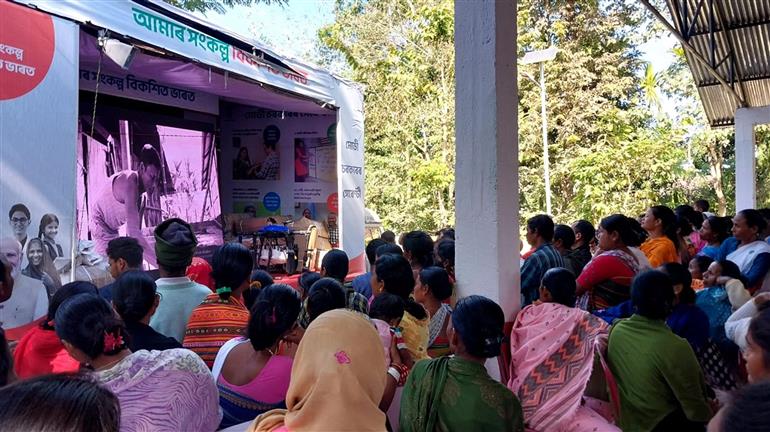 Glimpses of VBSY program at various districts of Assam held on December 20, 2023.  