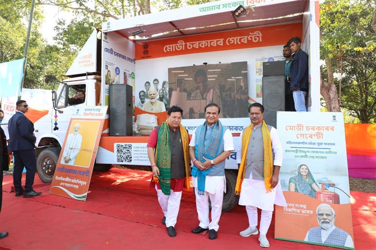 असम के मुख्यमंत्री श्री हिमंत बिस्वा सरमा ने 20 दिसंबर, 2023 को असम के कोकराझार में विकसित भारत संकल्प यात्रा में शिरकत की।